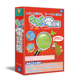 ら〜くらく電話帳