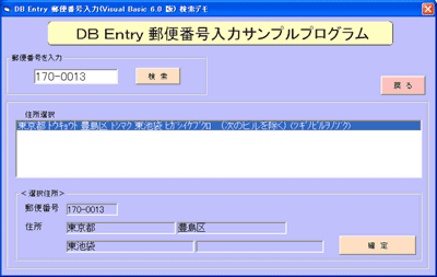 �X�֔ԍ����͉��